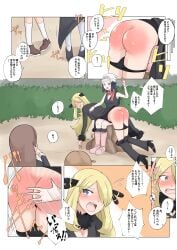 2girls ass black_jacket black_panties black_pants black_shirt black_tank_top blonde_hair blue_eyes blue_hair boots breasts crying crying_with_eyes_open cynthia_(pokemon) dawn_(pokemon) hair_ornament hair_over_one_eye high_heels jacket long_hair medium_breasts milf nintendo onlookers outside over_the_knee over_the_knee_spanking panties panties_down pants park pink_boots pinkiri pinkiri_(jawking) pokemon pokemon_dppt punishment punishment_spanking shirt sitting_on_stump spanking tank_top tears text text_bubble tree_stump yuri