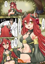 1girls comic demon_girl duel_monster sabuudouble sabuustar1115 traptrix_allomerus yu-gi-oh!