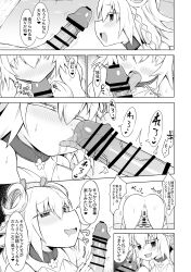 1girls black_and_white comic duel_monster sabuudouble sabuustar1115 traptrix_genlisea yu-gi-oh!