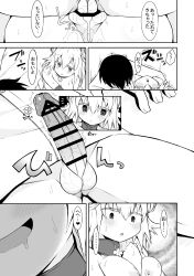 1girls black_and_white comic duel_monster sabuudouble sabuustar1115 traptrix_genlisea yu-gi-oh!