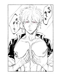 expressionless fwfw_nowtgs gintama gintoki_sakata looking_down male male_only mirror mirror_reflection monochrome open_shirt pec_grab pec_grasp pecs red_eyes solo spot_color sweatdrop toned toned_male upper_body