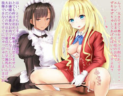 apron blonde_hair blue_eyes breasts brown_hair censored cowgirl_position dark_skin directional_arrow frills gloves highres kiriyama maid maid_headdress multiple_girls original purple_eyes riding_crop sex straddle translation_request