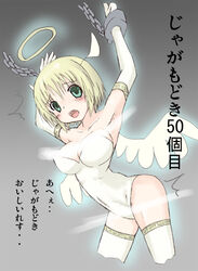 angel censored monster_farm tagme