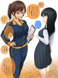 1futa futanari muchin school_uniform tagme teacher_and_student