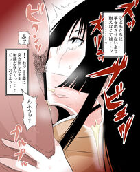 ahe_gao bar_censor black_eyes black_hair censored cum cum_in_mouth cum_in_throat deep_throat deepthroat fellatio hagoromo_kitsune long_hair nurarihyon_no_mago oral penis pubic_hair tear translation_request trembling