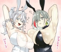 2girls alternate_breast_size armpits big_breasts breasts bunny_girl bunnysuit diabellestarr_the_dark_witch diabellstar_the_black_witch duel_monster female female_only hishigatanx huge_breasts labrynth_of_the_silver_castle large_breasts lovely_labrynth_of_the_silver_castle multiple_girls yu-gi-oh!