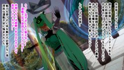 1girls duel_monster icejade_kosmochlor koikatsu yu-gi-oh!