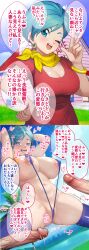 areola areolae beach blue_eyes blue_hair boner boobs breasts bulma_briefs cum cum_in_mouth dragon_ball dragon_ball_z dress hypnosis instant_loss_2koma japanese_text katsuyoshi penis red_dress sling_bikini slingshot_swimsuit tits translated