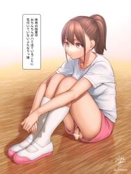 1futa bar_censor breasts brown_eyes brown_hair censored closed_mouth clothed clothing daisy_mitsumata flaccid footwear_fetish foreskin full_body futa_only futanari gym_uniform high_ponytail highres human kneehighs light-skinned_futanari light_skin mostly_clothed on_floor original penis pink_shorts shirt shoes short_sleeves shorts sitting socks solo testicles translated uwabaki white_shirt white_socks