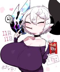 animal_ears bare_shoulders black_choker blue_nails blush breasts breasts_bigger_than_head broken_horn choker cleavage closed_eyes cow_ears cow_girl dress female food food_in_mouth gigantic_breasts heart heart_necklace horns jewelry massive_breasts mato_tsuyoi nail_polish necklace original pocky pocky_day pocky_in_mouth purple_dress shortstack white_background white_hair yamada_vanhouten