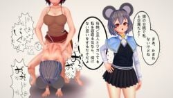 futa_on_female futanari instant_loss_2koma jutyo mamizou_futatsuiwa nazrin tagme touhou