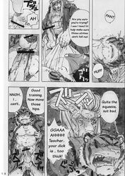 anal anthro bagelsand build_tiger comic feline fur furry gamma-g gay male manga muscles penis tiger