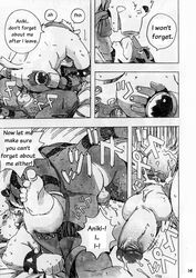 anal anthro botamochi build_tiger comic cum feline fur furry furry_only gamma-g gay male manga muscles no_humans penis tiger translated