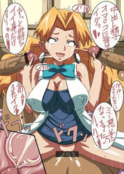 1girls 3boys ahe_gao blonde_hair blue_eyes bow bowtie breasts censored cleavage clothing cross_section cum cum_in_pussy cum_in_uterus cum_inside dark-skinned_male dark_penis dark_skin dress dress_lift earrings erect_nipples female female_on_top handjob highres impregnation interracial kiryu_manzoku long_hair male me_snowdon mmmf_foursome molly_hale necktie nipples_visible_through_clothing open_mouth penetration penis pointless_censoring pokemon pokemon_(anime) pokemon_(movie) pokemon_3:_the_movie_-_spell_of_the_unown:_entei pussy sex smile spread_legs straight translation_request unseen_male_face uterus vaginal_penetration x-ray