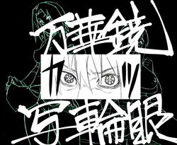 doujinshi female human hyuuga_hinata naruto request sakura_haruno sasuke_uchiha sketch sunahara_wataru translation_request