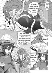 canine clothing comic duga female gay human male manga oral shining_(series) shining_force_exa sourou_cerulean_wolf tentacle translated wolf yaoi