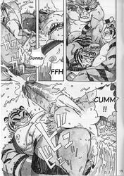 anal banana build_tiger buttertoast comic cum feline fruit furry gamma-g gay male manga masturbation muscles no_humans penis tiger translated woo_long