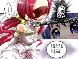 blindfold bondage cleave_gag clothing collar crotch_rope erika_kurumi gag hachikumo heartcatch_precure! humiliation leash precure pretty_cure schoolgirl small_breasts translation_request tsubomi_hanasaki wedding_dress