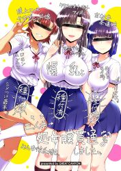 3girls black_hair black_socks blue_eyes blue_skirt blush breasts deep_valley hair_ornament inkou_kyoushi_no_saimin_seikatsu_shidouroku large_breasts long_hair looking_at_viewer multiple_girls orange_eyes purple_eyes purple_hair red_hair school_uniform shirt short_hair skirt smile socks standing thick_thighs thighs white_shirt white_socks