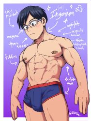 0027woo bandaids_on_nipples dark_hair gay glasses gym_shorts male_only muscles no_visible_genitalia pecs shirtless short_shorts solo solo_male tenya_iida thighs writing_text