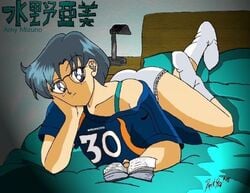 1990s 1998 1girls 20th_century ami_mizuno bed bishoujo_senshi_sailor_moon book clothing dark_star_(dark_star_98) denver_broncos female female_only footwear glasses human nipples panties schoolgirl short_hair signature socks solo underwear