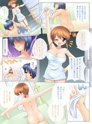 backboob bath bathroom blue_eyes blue_hair breasts brother_and_sister brown_hair cleavage comic copyright_request hair_decs highres huge_breasts impossible_towel incest kemu large_breasts naked_towel nude short_hair siblings side_ponytail sideboob source_request towel translated wash