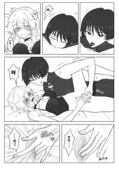 black_and_white blush cunnilingus dialogue fingering fingering_pussy genshin_impact hoyoverse kukiiqu laying_on_bed lumine_(genshin_impact) oral_sex pussy_juice pussy_juice_drip scaramouche_(genshin_impact) smirk straight tongue_out