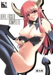 bottomless bottomless_female breasts disgaea large_breasts nippon_ichi_software succubus succubus_(disgaea) succubus_horns succubus_tail yamaura_tamaki