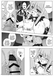 breasts disgaea doujin lactating lactation large_breasts nippon_ichi_software paizuri penis pussy sex skull_mage_(disgaea) succubus succubus_(disgaea) vaginal_penetration yamaura_tamaki