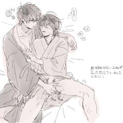 2boys blush fingering fingering_partner gay gintama hijikata_toshiro japanese_clothes kimono looking_at_another male male_only monochrome no_underwear on_back pixiv_id_13489207 spread_legs sweat yamazaki_sagaru yaoi