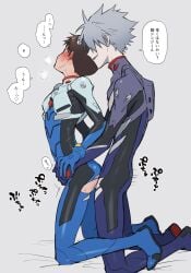 11kkr 2boys anal anal_sex blush bodysuit brown_hair brown_hair_bottom cum cum_in_ass cum_inside domination femboy gay girly grey_background kaworu_nagisa light_hair_on_dark_hair male_focus multiple_boys neon_genesis_evangelion open_mouth pilot_suit plugsuit sex sex_from_behind shinji_ikari simple_background skinny translation_request white_hair white_hair_on_brown_hair white_hair_top yaoi