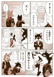 absurd_res anthro asian_clothing canid canine canis clothing comic domestic_cat domestic_dog duo east_asian_clothing felid feline felis female gabobon05 gakuran german_shepherd glance herding_dog hi_res japanese_clothing japanese_school_uniform japanese_text male mammal manga pastoral_dog penetrable_sex_toy sad school_bag school_uniform screaming sex_toy shiba_inu size_difference spitz store store_clerk teenager text translated uniform walking young