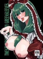 black_background blush bow breasts cover cover_page female frilled_bow frilled_ribbon frills front_ponytail green_eyes green_hair highres kagiyama_hina nipples open_mouth puffy_short_sleeves puffy_sleeves red_bow red_ribbon ribbon short_sleeves solo tebukuro_withana tongue tongue_out touhou