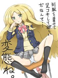 artist_request big_penis black_socks blonde_hair bow breasts caitlin_(pokemon) cameltoe censored chair clothed_female feet female footjob footjob_with_legwear footwear green_eyes human human_only japanese_text long_hair male mosaic_censoring open_mouth pantyshot penis plaid_skirt pokemon school_uniform schoolgirl sitting skirt sockjob socks source_request spread_legs straight text toes translation_request upskirt veiny_penis very_long_hair white_panties yaomai yaomi