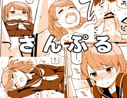 blush censored closed_eyes comic monochrome nagian open_mouth original penis penis_awe penis_on_face sample school_uniform serafuku sex shii_(nagian)