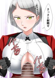 1girls alternate_version_available big_breasts black_dick black_gloves black_penis breasts cute_expression dark-skinned_male dark_skinned_penis gloves hanjuku1220 hi_res highres honebami_miroslava kakegurui large_breasts light-skinned_female paizuri paizuri_under_clothes paizuri_with_gigantic_breasts penis russian_girl school_uniform unseen_male_face waist_up white_hair white_shirt yellow_eyes