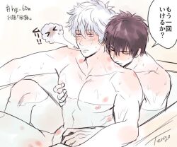 2boys bath bathing bathtub bite_mark black_hair blush completely_nude flustered from_behind gay gintama gintoki_sakata hickey hickey_marks hijikata_toshiro horny horny_male japanese_text male male_only muscular muscular_male nude pec_grasp speech_bubble sweat tttttengo white_hair yaoi