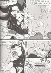 canine censored fox fur furry_bomb gay handjob male monochrome precum sega shadow_the_hedgehog sonic_(series) tails text