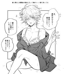 after_sex blush bra canon_genderswap cleavage female female_only genderswap_(mtf) ginko_sakata gintama gintoki_sakata japanese_text medium_breasts messy_hair mosaic_censoring oversized_clothes podo_dano rule_63 short_hair smile solo strawberry_print sweat waving wearing_others_clothes