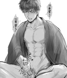 abs bar_censor blush bottomless censored clenched_teeth closed_eyes erection gintama hijikata_toshiro japanese_clothes kimono male male_only masturbation monochrome open_clothes open_kimono penis sitting solo sweat toned toned_male tttttengo