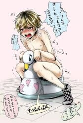 abdl angry angry_face blonde_hair blush blushing_at_viewer brown_eyes crying digital_drawing_(artwork) digital_media_(artwork) embarrassed embarrassed_nude_male femboy feminine_male guglielmo human human_only infantilism japanese_text looking_at_viewer male naked nipples nude open_mouth potty potty_training shaking simple_background sitting socks speech_bubble tears text text_bubble tiled_floor unseen_character wtf yelling