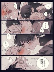 blush closed_eyes fingers_interlocked genshin_impact half-closed_eyes hoyoverse implied_sex kissing licking licking_ear licking_neck looking_at_another looking_pleasured lumine_(genshin_impact) making_out pleasure_face scaramouche_(genshin_impact) straight sw_chestnut visible_breath