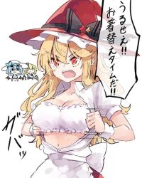 3girls alternate_breast_size alternate_costume alternate_eye_color big_breasts blonde_hair bow breast_size_difference deetamu flandre_scarlet japanese_text kirisame_marisa_(witch_of_scarlet_dreams) marisa_kirisame red_eyes remilia_scarlet touhou touhou_lost_word unbuttoned white_shirt