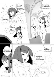 akko_kagari arikindows10 comic completely_nude little_witch_academia nipples pussy shao-yi_(little_witch_academia) witch