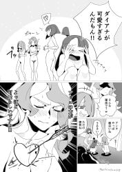 akko_kagari arikindows10 comic completely_nude diana_cavendish little_witch_academia nipples pussy shao-yi_(little_witch_academia) sucy_manbavaran witch