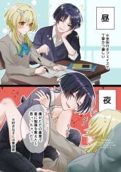 blonde_hair blue_hair desk genshin_impact hand_on_shoulder holding_legs hoyoverse laying_on_back legs_apart lumine_(genshin_impact) missionary_position nervous notebook pen scaramouche_(genshin_impact) school school_desk school_uniform schoolgirl smile straight student studying