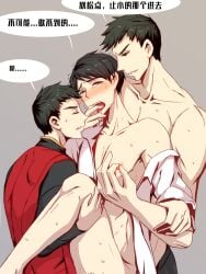 3boys batman_(series) blush chain247 collarbone damian_wayne dc dc_comics dick_grayson finger_in_another's_mouth finger_in_mouth gay gay_sex gay_threesome male male/male male_only multiple_boys nightwing nipple_pinch pinching_nipples robin_(damian_wayne) robin_(dc) sandwich_position sandwiched speech_bubble stand_and_carry_position standing_sex sweat threesome yaoi