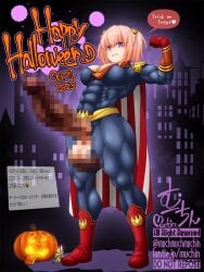 1futa balls big_balls big_breasts big_penis boob_window breasts censored clothed clothing erection futa_only futanari happy_halloween homelander_(cosplay) huge_cock human light-skinned_futanari light_skin looking_at_viewer mosaic_censoring mostly_clothed muchin muscular muscular_futanari penis pink_hair pumpkin short_hair smile solo standing super_woman superwoman text text_bubble the_boys tight_suit toned violet_eyes