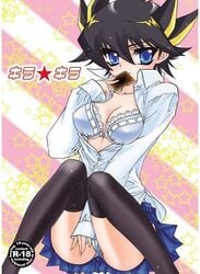 female female_only human rule_63 solo tagme yu-gi-oh! yu-gi-oh!_5d's yusei_fudo