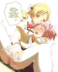 madoka kaname from mahou shoujo madoka magica by ace (hyper otintin time)